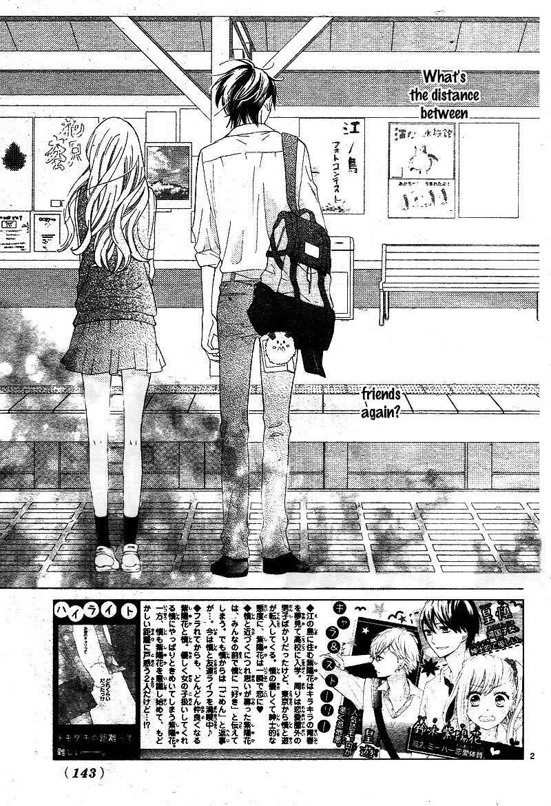 Page 6 Chapter 4 1/3 Sanbun no Ichi