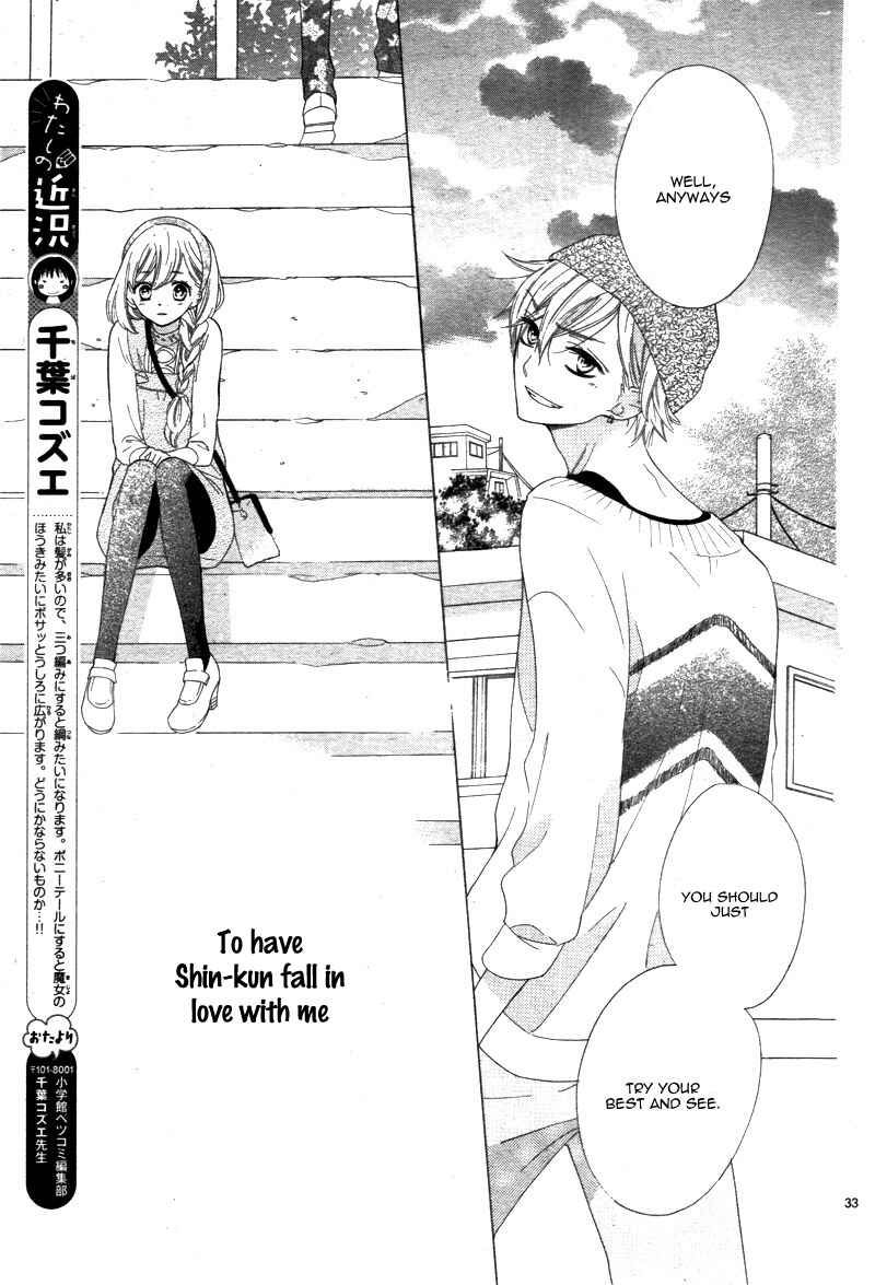 Page 36 Chapter 5 1/3 Sanbun no Ichi