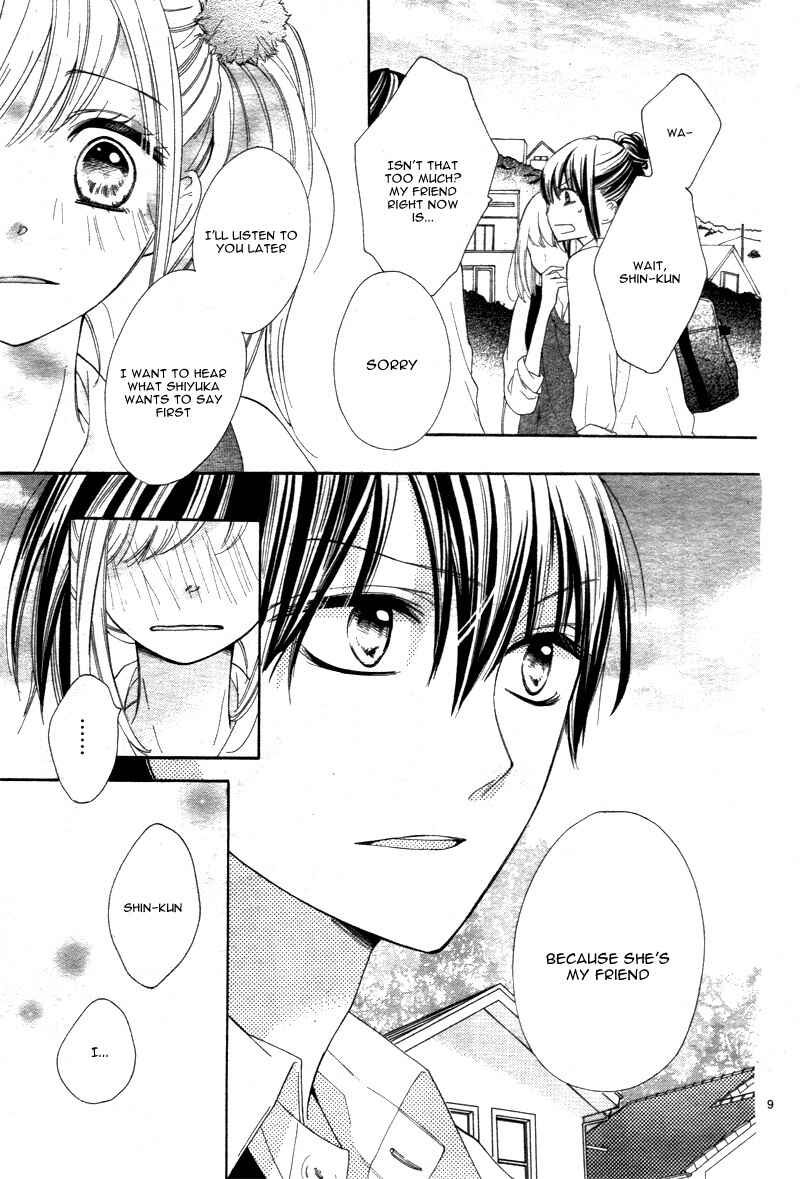 Page 13 Chapter 2 1/3 Sanbun no Ichi