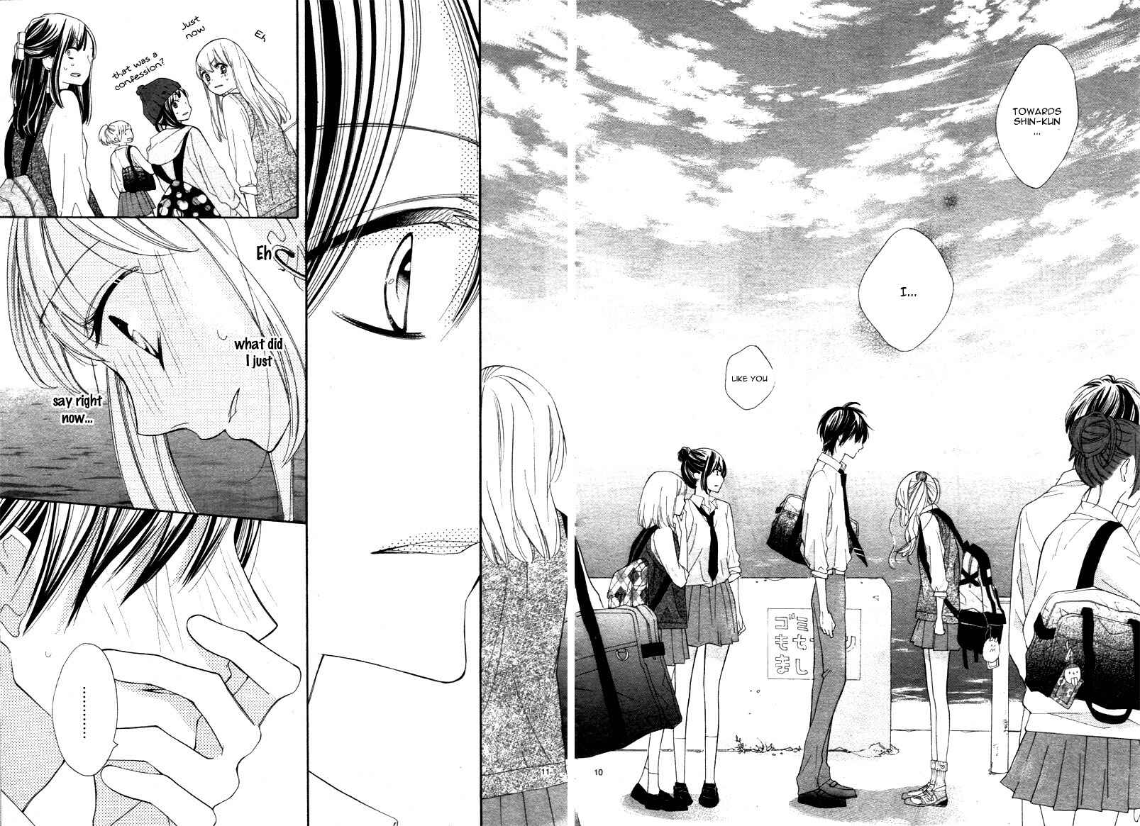 Page 14 Chapter 2 1/3 Sanbun no Ichi