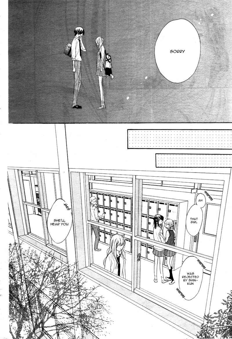 Page 15 Chapter 2 1/3 Sanbun no Ichi