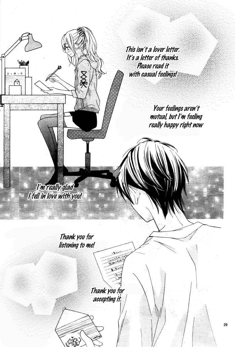 Page 32 Chapter 2 1/3 Sanbun no Ichi