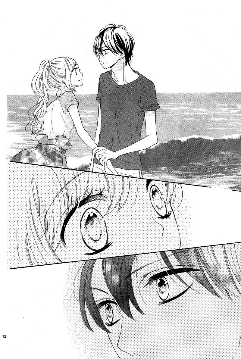 Page 16 Chapter 8 1/3 Sanbun no Ichi