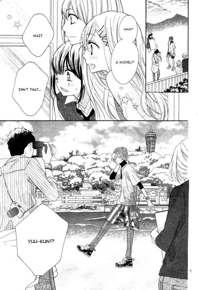 Page 11 Chapter 3 1/3 Sanbun no Ichi