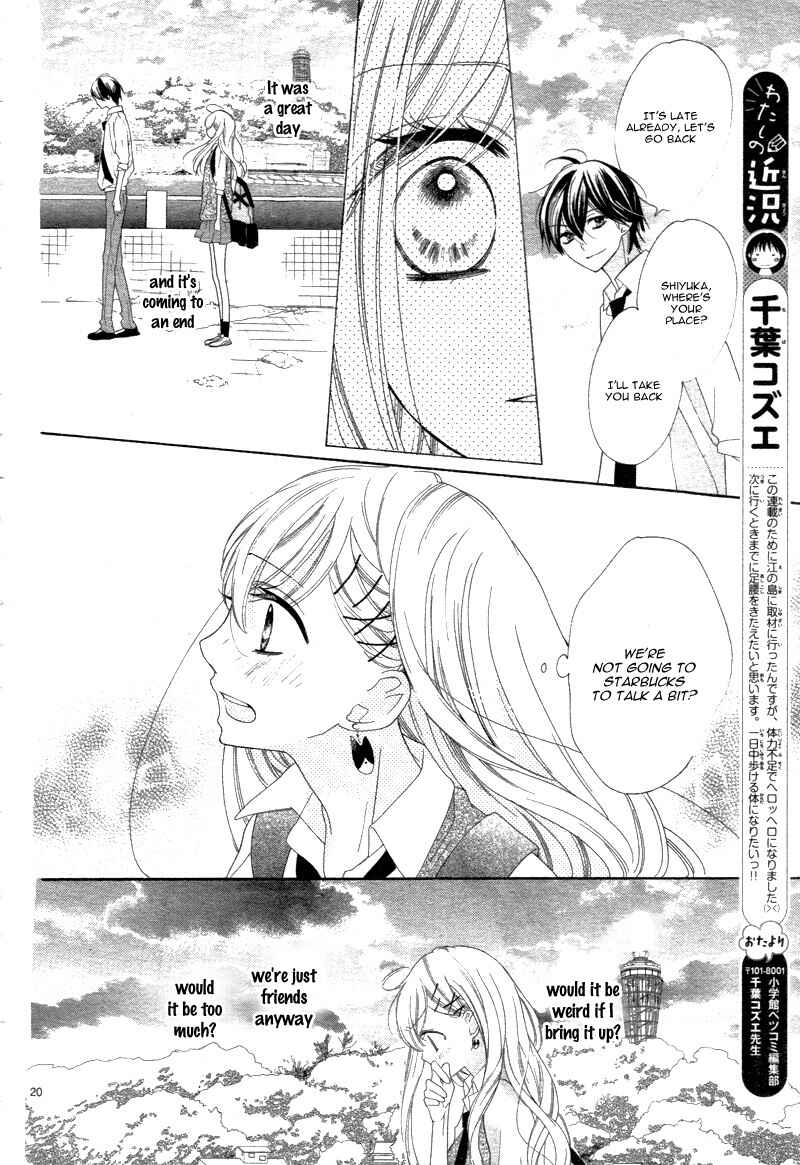 Page 22 Chapter 3 1/3 Sanbun no Ichi