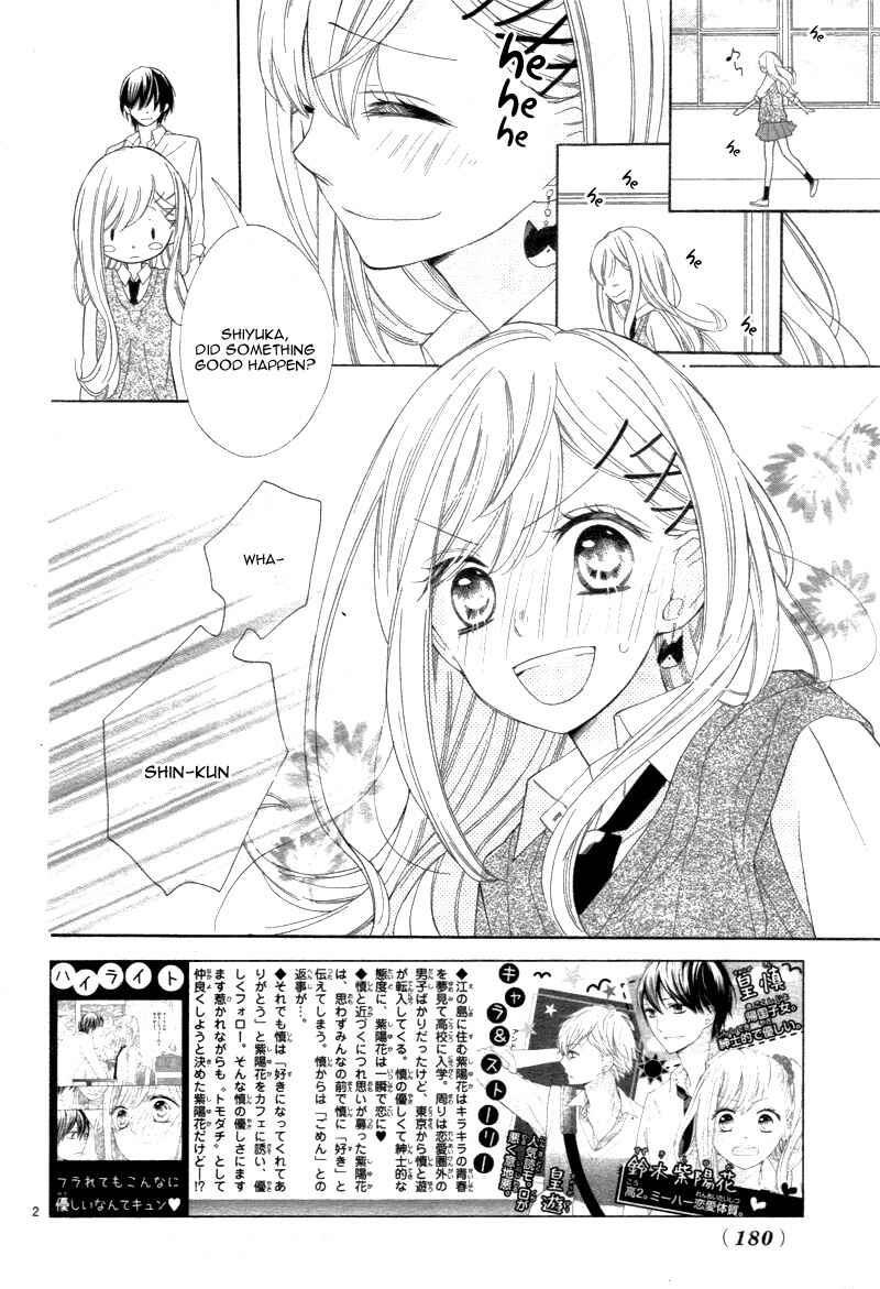 Page 6 Chapter 3 1/3 Sanbun no Ichi