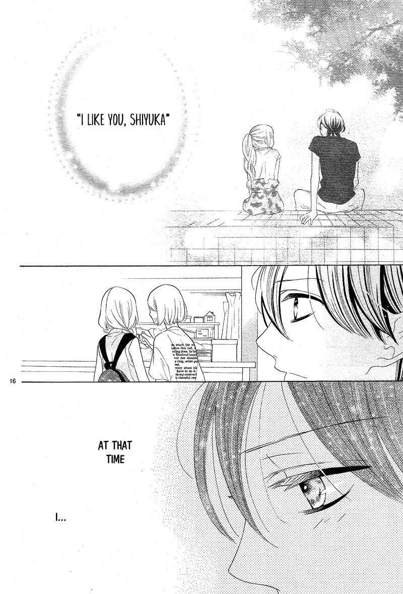 Page 19 Chapter 9 1/3 Sanbun no Ichi