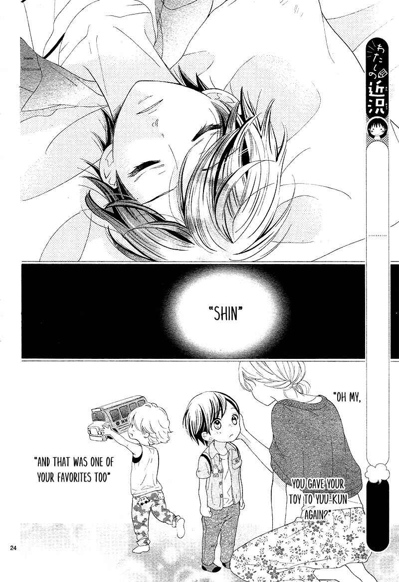 Page 27 Chapter 9 1/3 Sanbun no Ichi