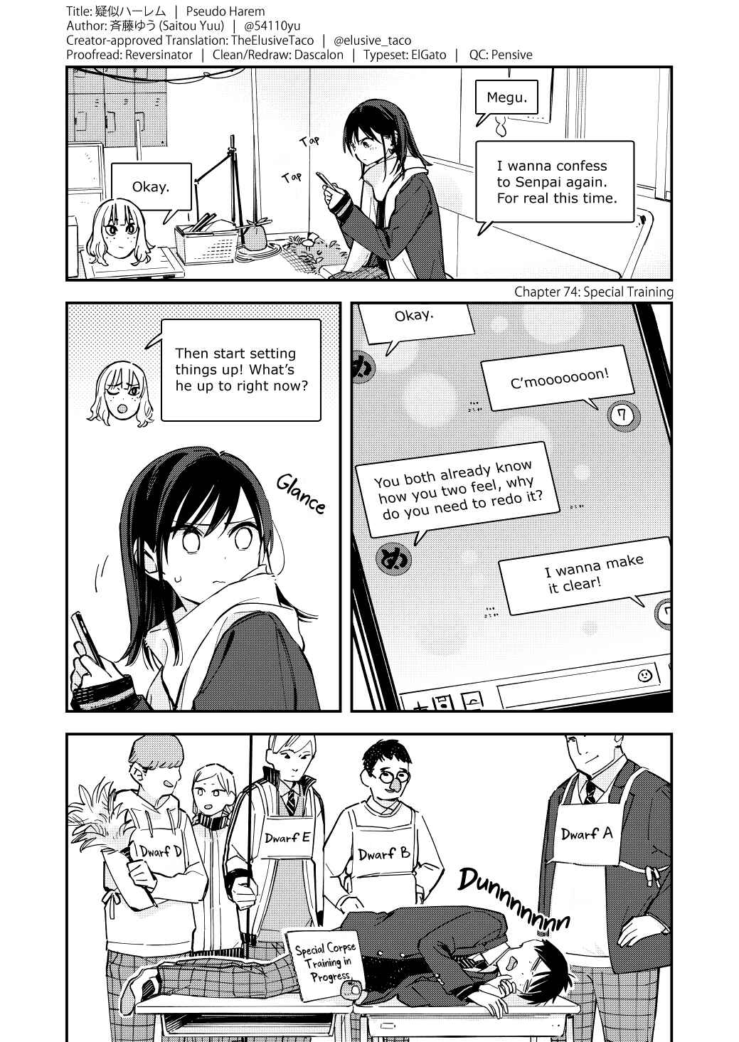 Page 1 Chapter 74 Pseudo Harem