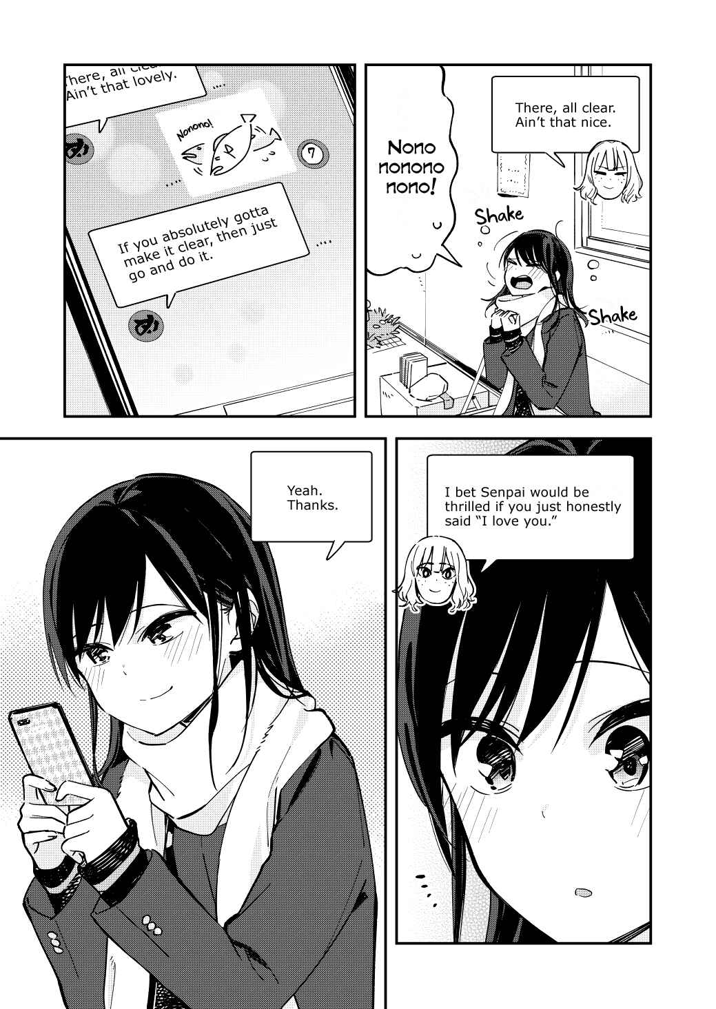 Page 3 Chapter 74 Pseudo Harem