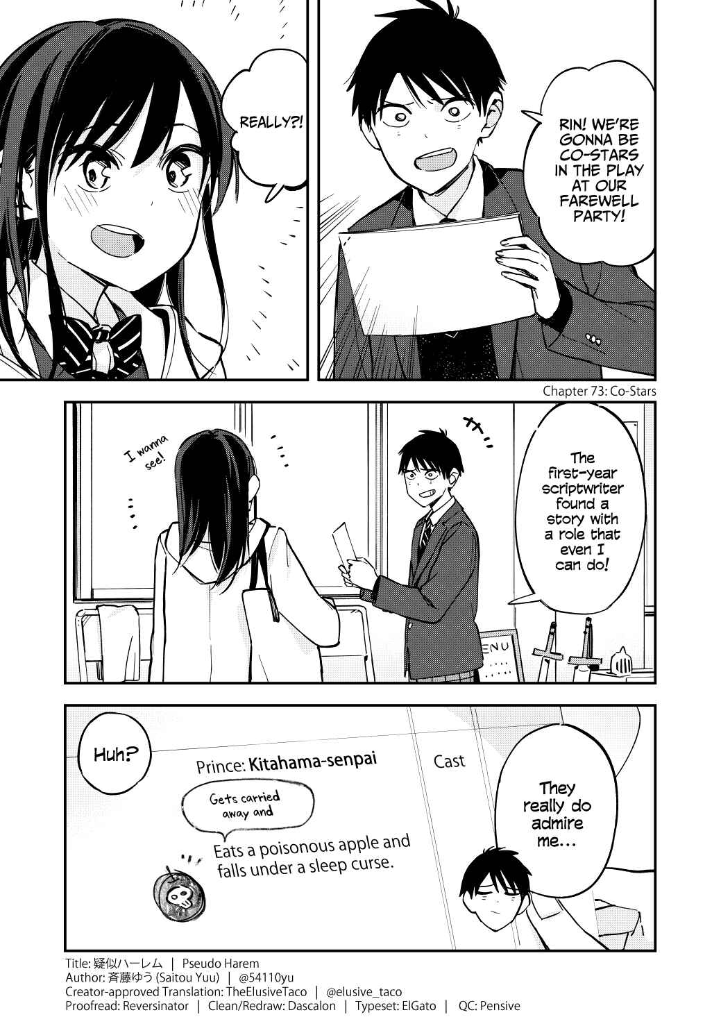 Page 1 Chapter 73 Pseudo Harem
