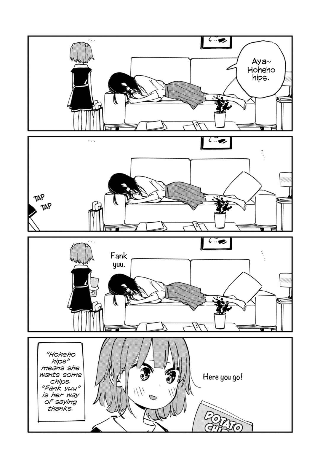 Page 3 Chapter 50.5 Pseudo Harem