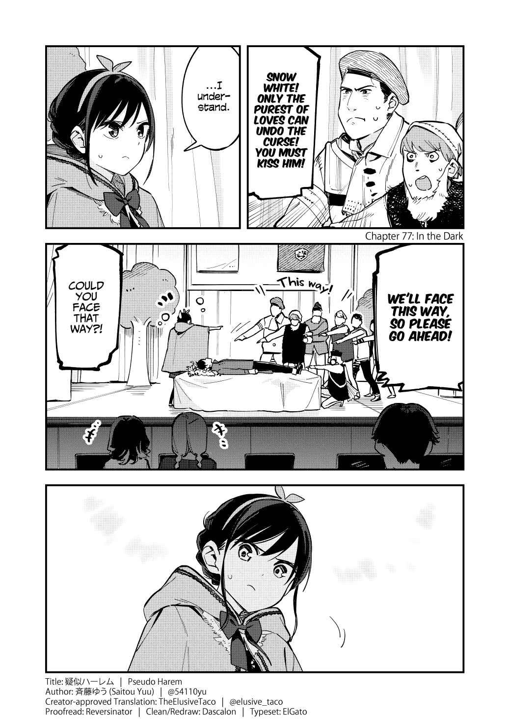 Page 1 Chapter 77 Pseudo Harem