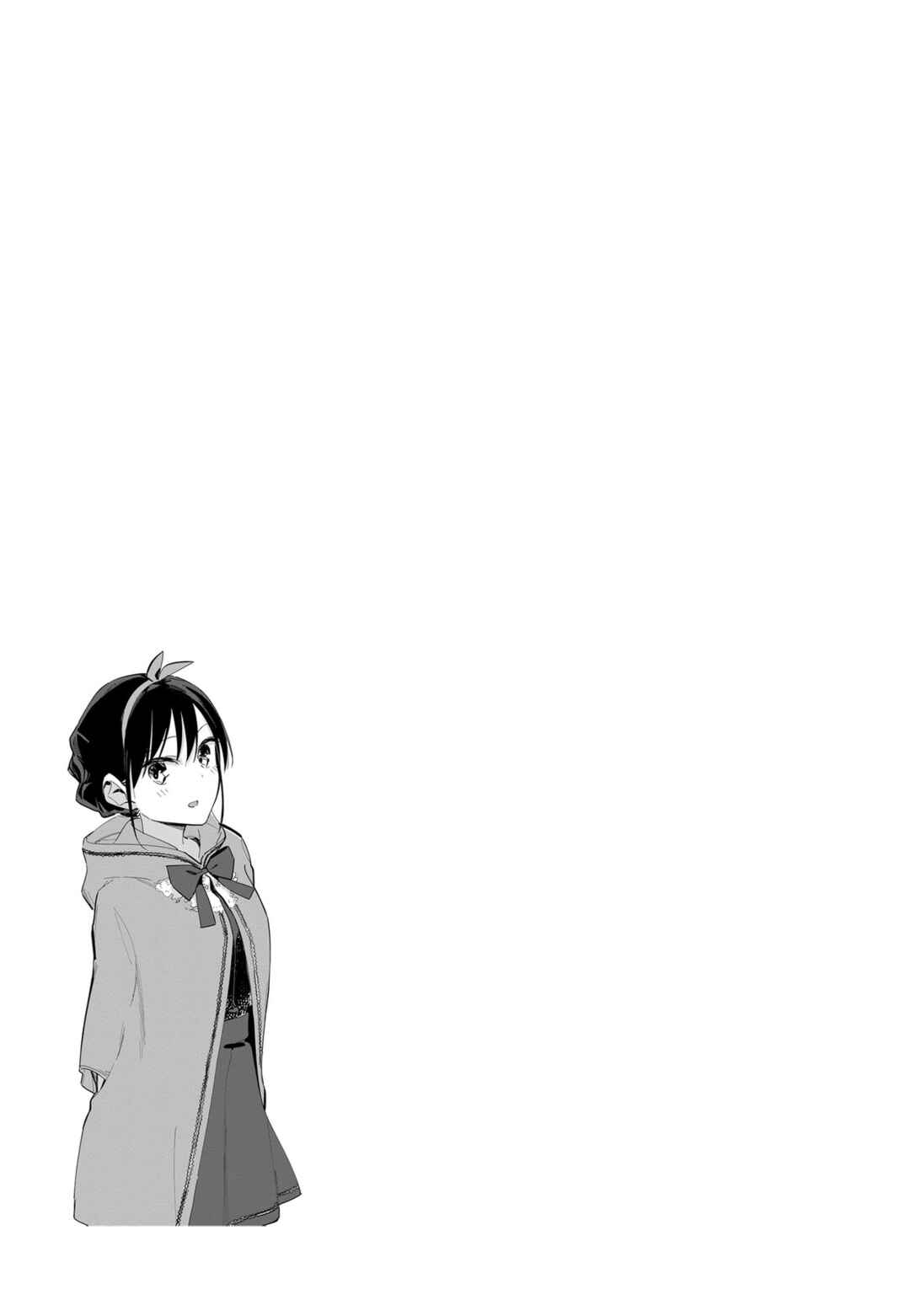 Page 9 Chapter 75.5 Pseudo Harem