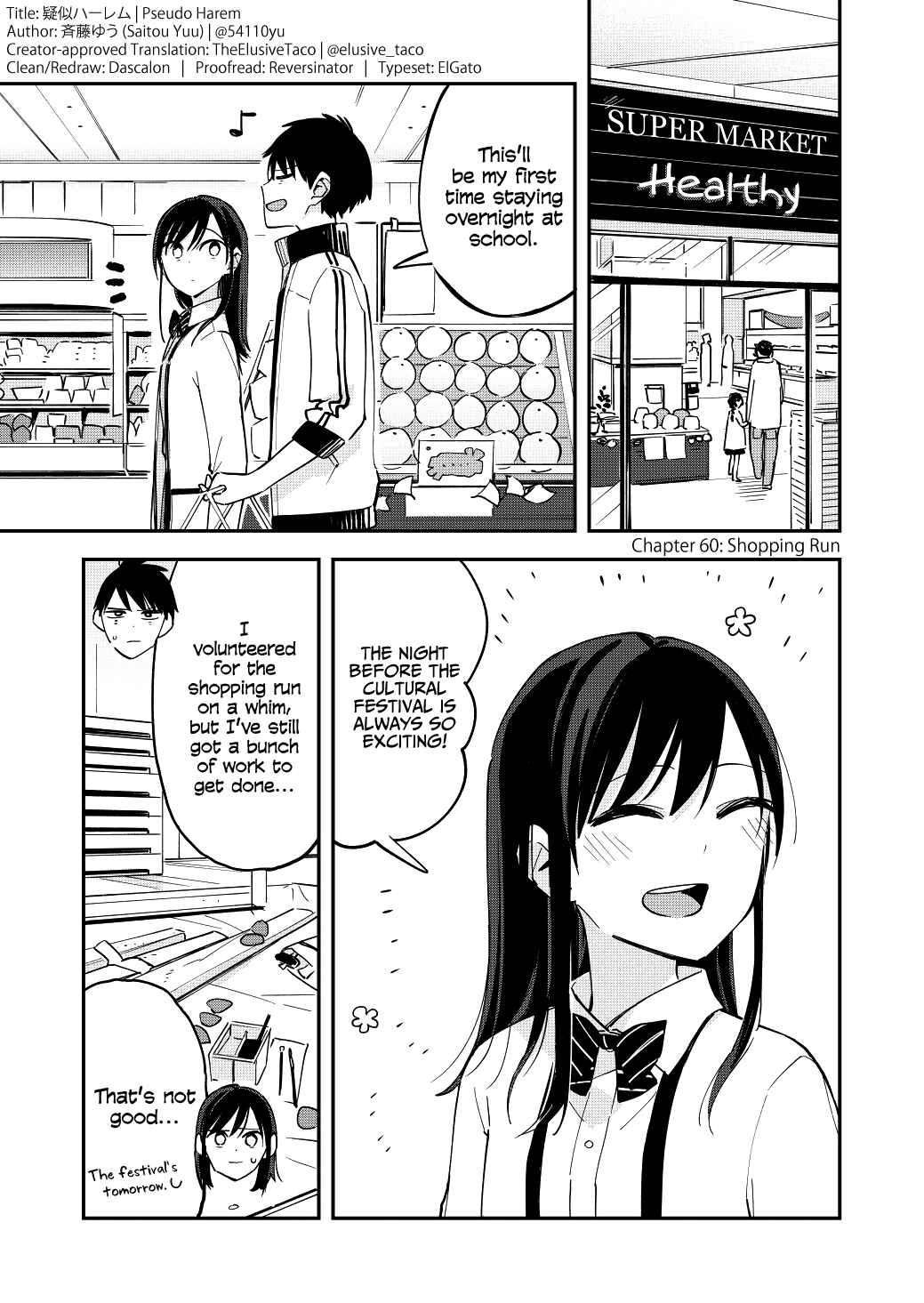 Page 1 Chapter 60 Pseudo Harem