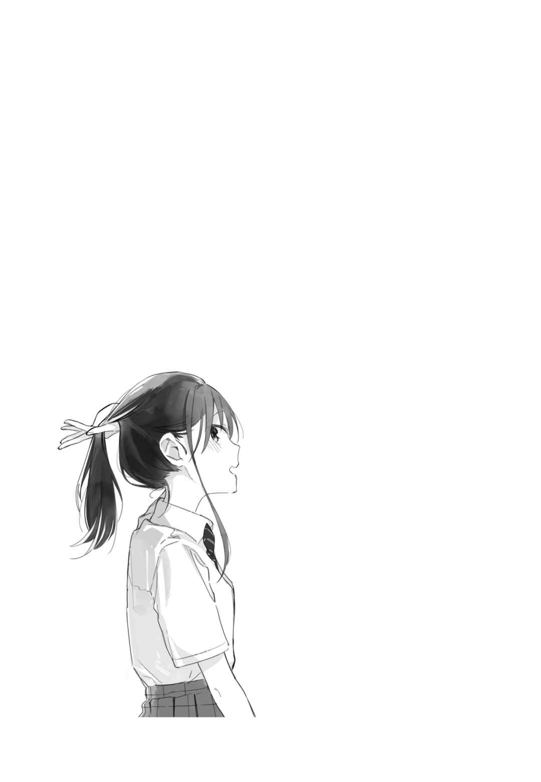 Page 11 Chapter 59.5 Pseudo Harem