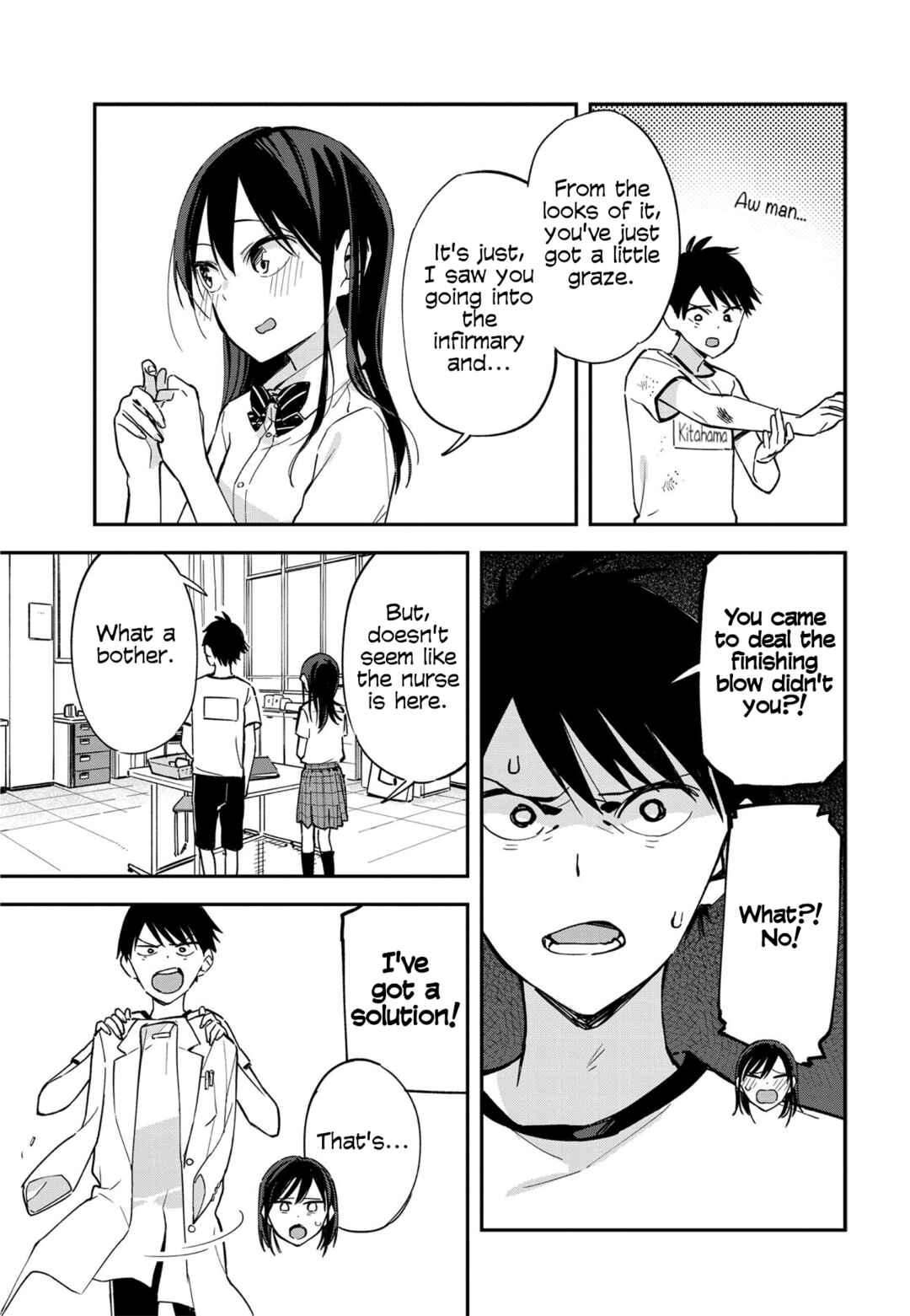 Page 3 Chapter 45.5 Pseudo Harem