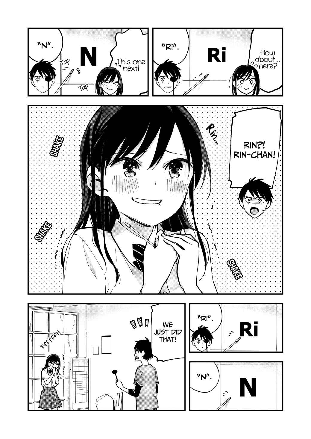 Page 4 Chapter 45 Pseudo Harem