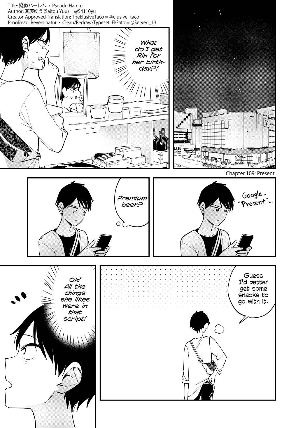 Page 1 Chapter 108 Pseudo Harem