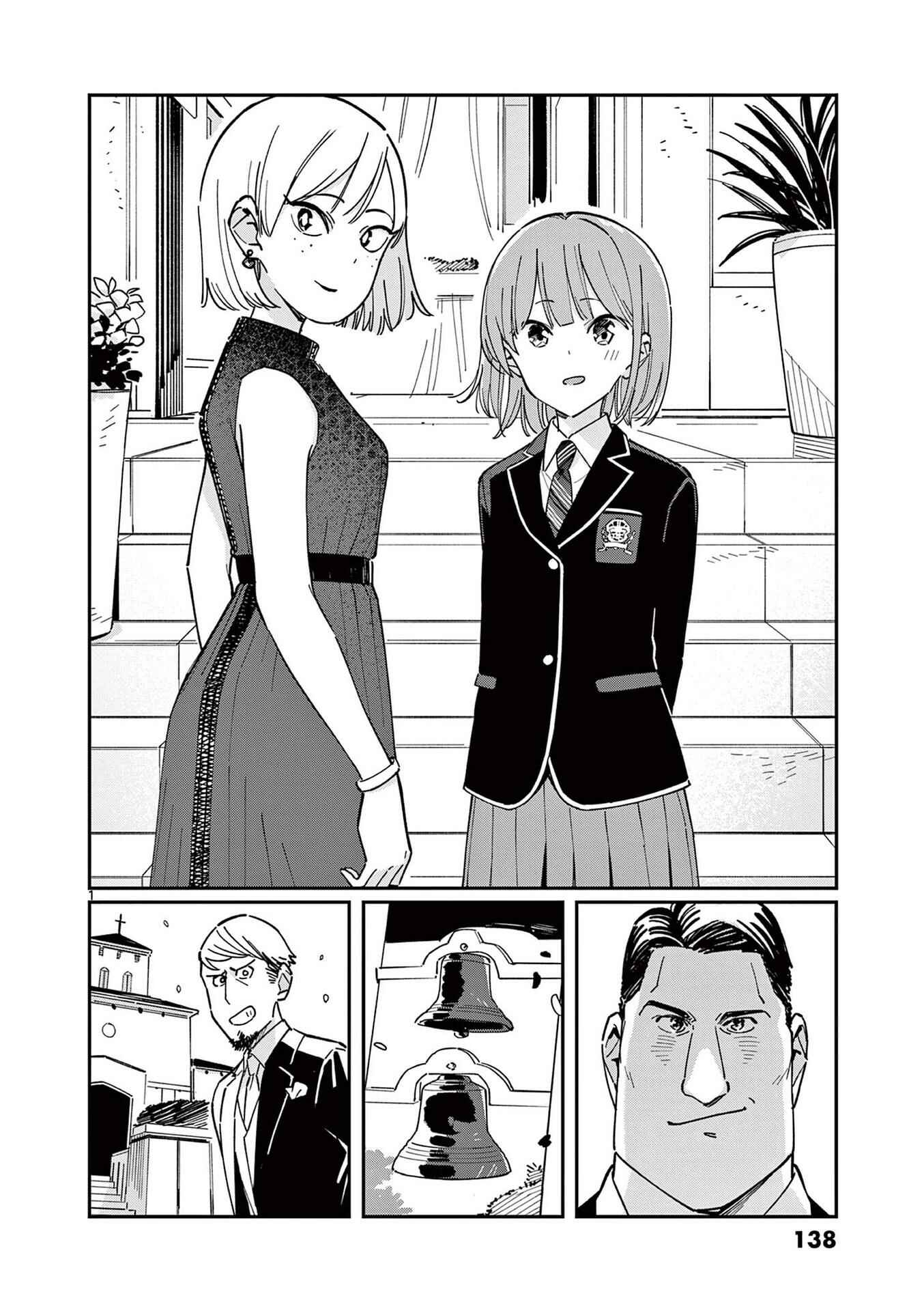 Page 12 Chapter 130 Pseudo Harem