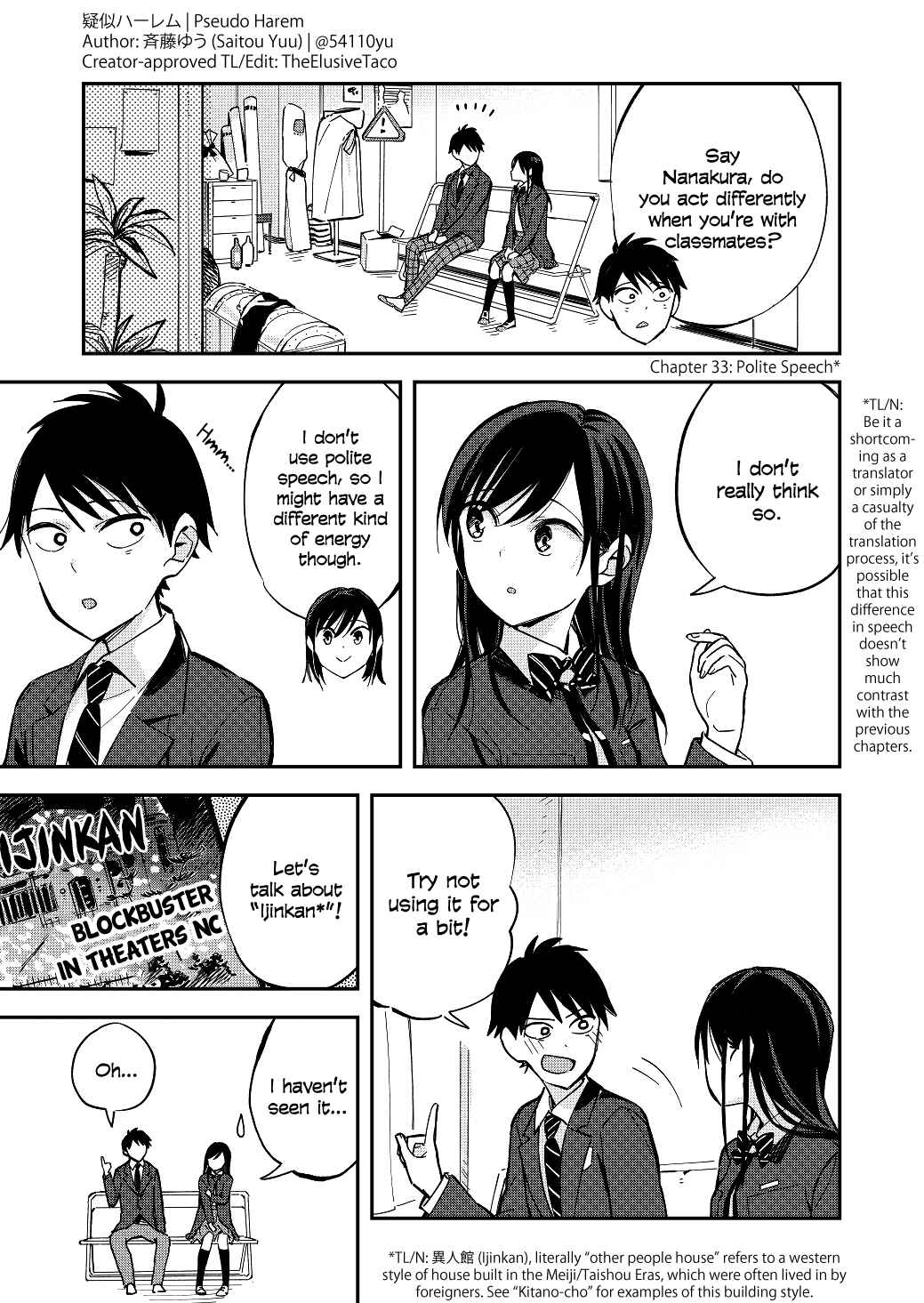 Page 1 Chapter 33 Pseudo Harem