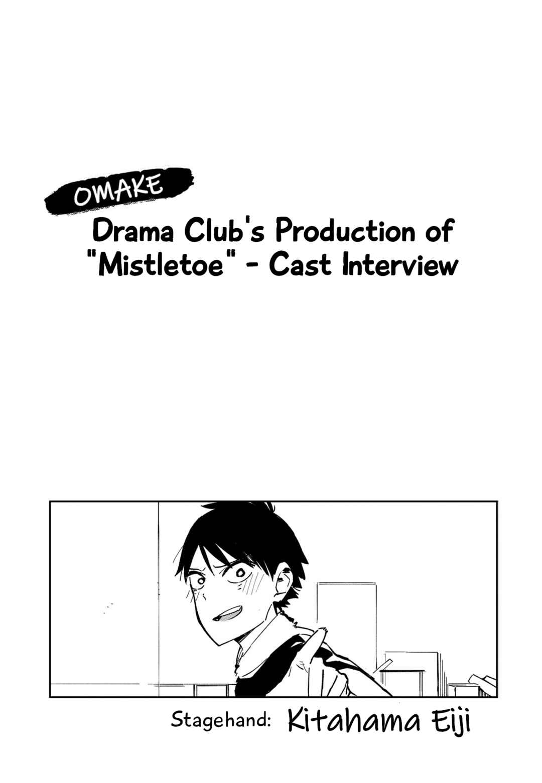 Page 1 Chapter 70.6 Pseudo Harem