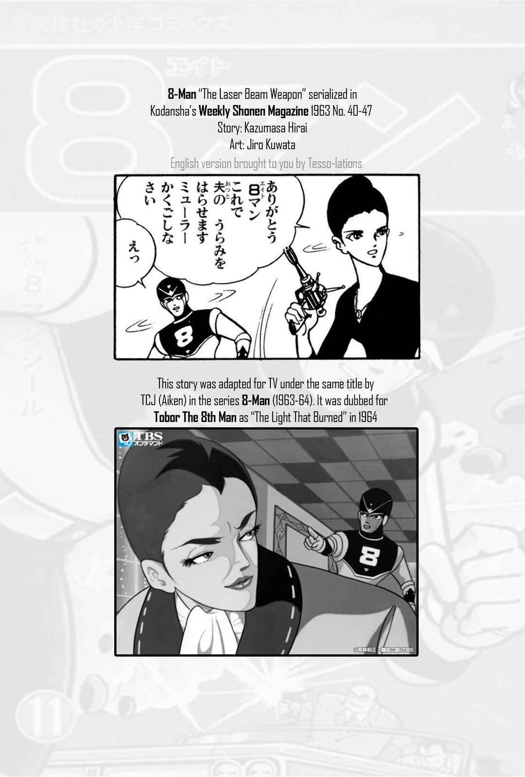Page 2 Chapter 1 8 Man