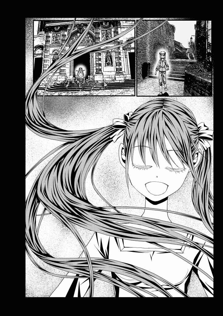 Page 17 Chapter 8 Aku no Meshitsukai