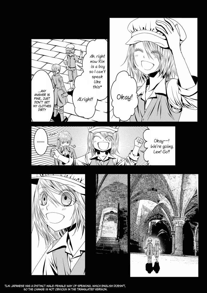 Page 9 Chapter 8 Aku no Meshitsukai