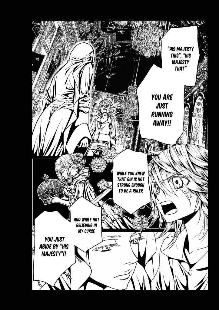 Page 13 Chapter 7 Aku no Meshitsukai