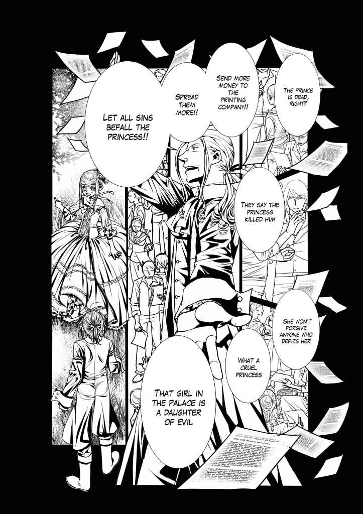 Page 33 Chapter 7 Aku no Meshitsukai