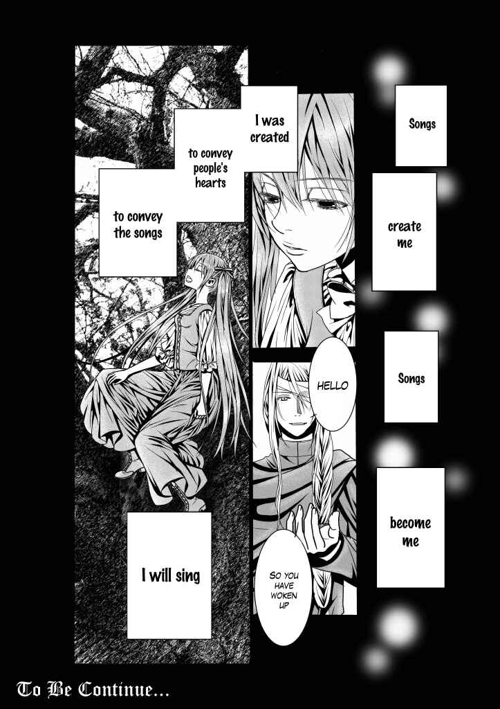 Page 43 Chapter 7 Aku no Meshitsukai