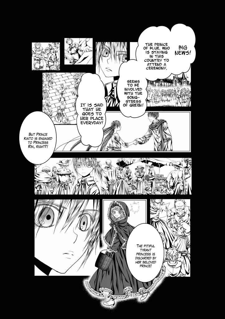 Page 10 Chapter 11 Aku no Meshitsukai