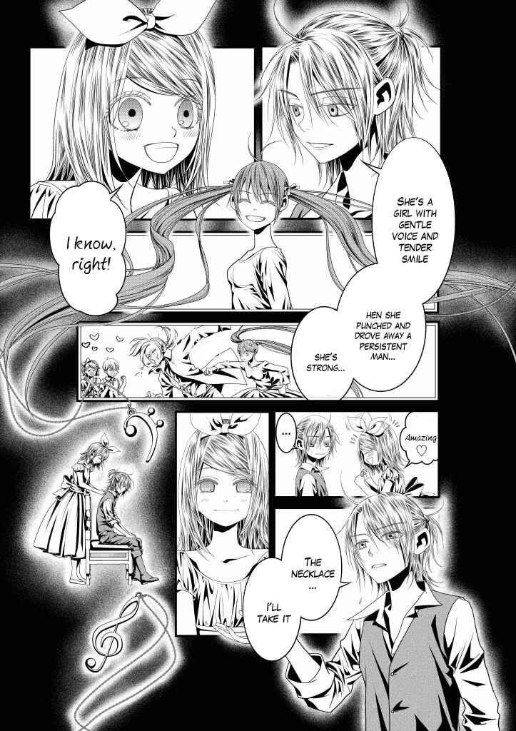 Page 2 Chapter 11 Aku no Meshitsukai