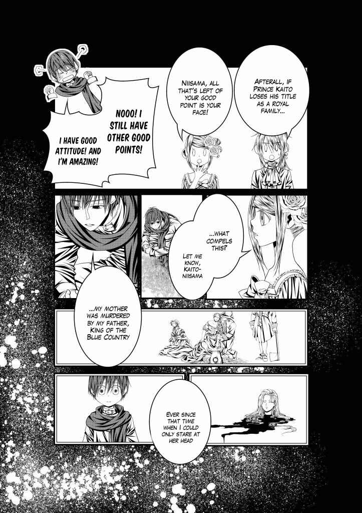 Page 20 Chapter 11 Aku no Meshitsukai