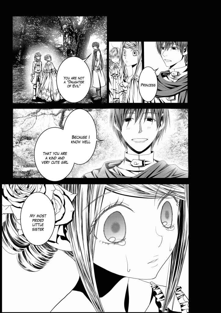 Page 24 Chapter 11 Aku no Meshitsukai