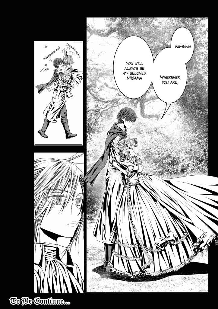 Page 25 Chapter 11 Aku no Meshitsukai