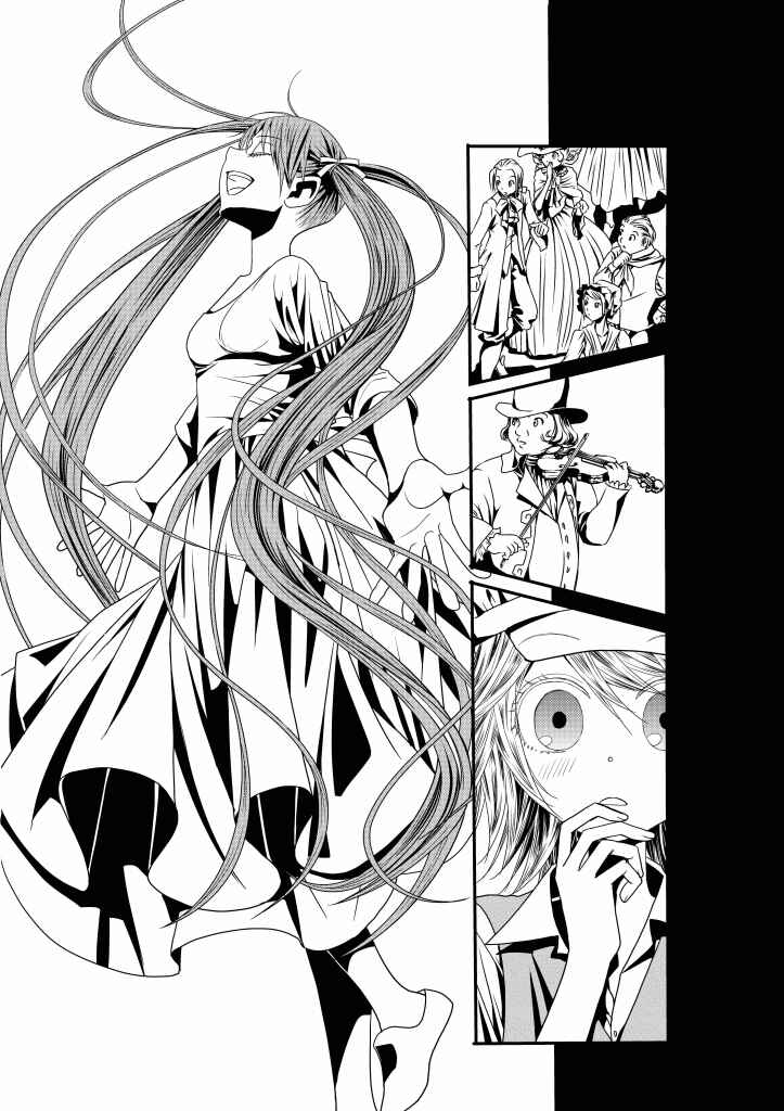 Page 12 Chapter 9 Aku no Meshitsukai