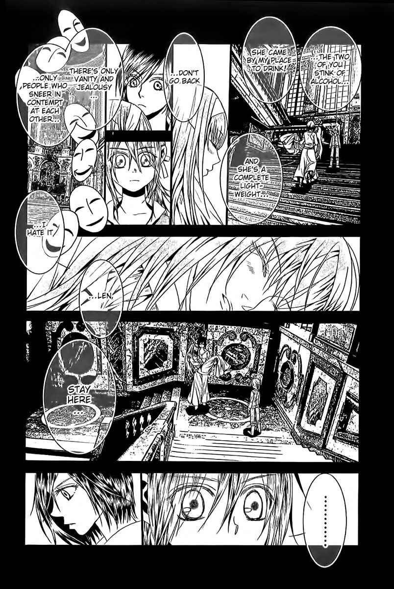 Page 12 Chapter 5 Aku no Meshitsukai