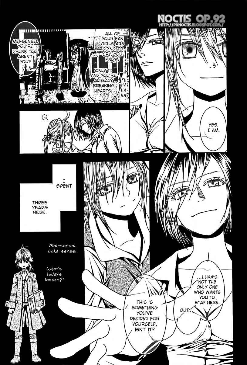 Page 14 Chapter 5 Aku no Meshitsukai