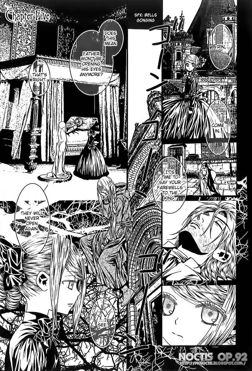 Page 2 Chapter 5 Aku no Meshitsukai