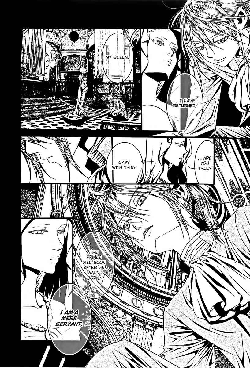 Page 21 Chapter 5 Aku no Meshitsukai
