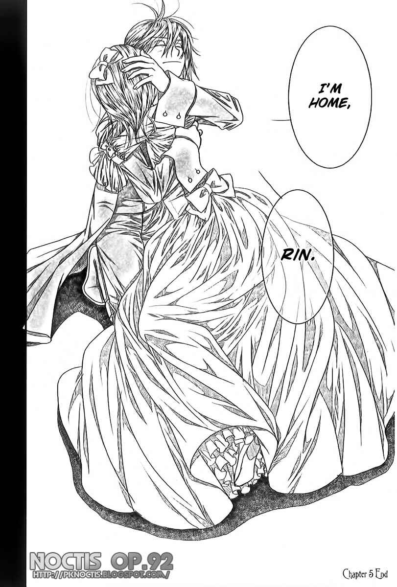 Page 25 Chapter 5 Aku no Meshitsukai