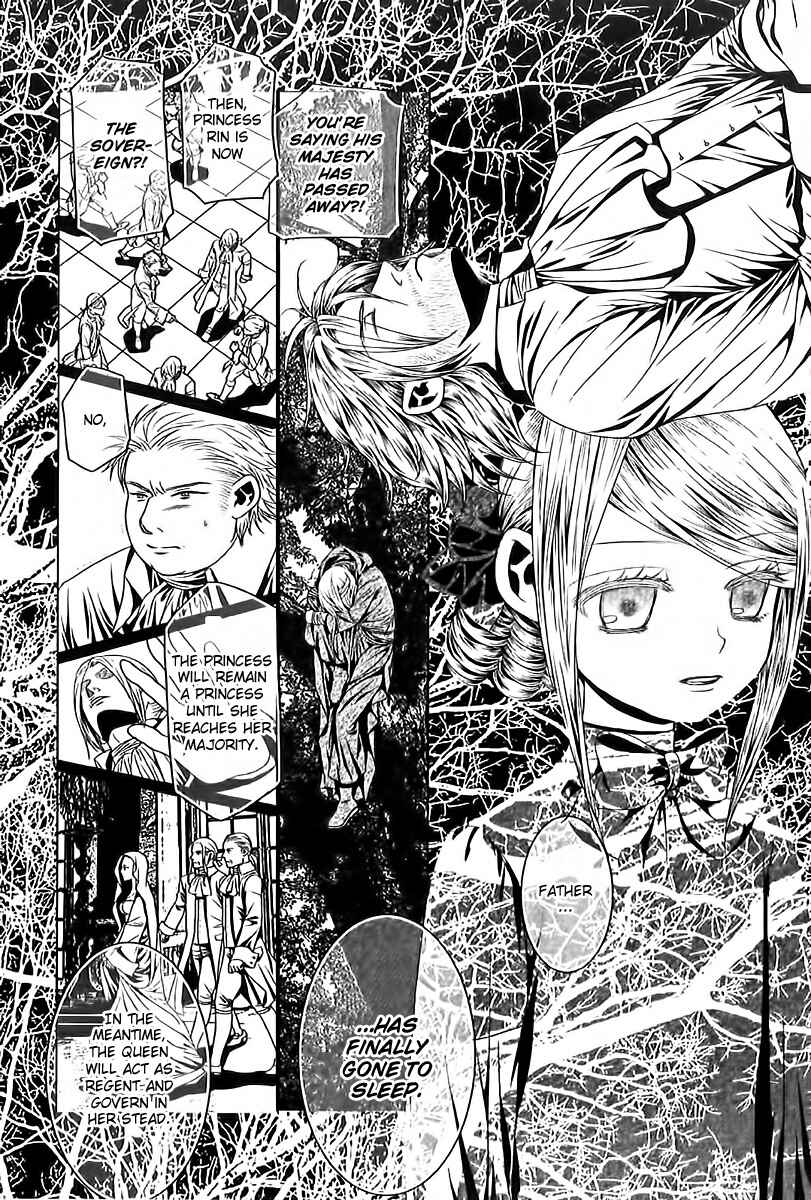 Page 3 Chapter 5 Aku no Meshitsukai