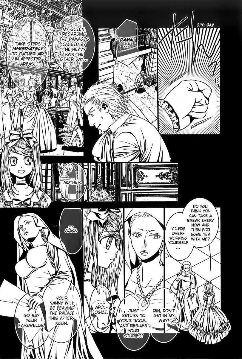 Page 4 Chapter 5 Aku no Meshitsukai
