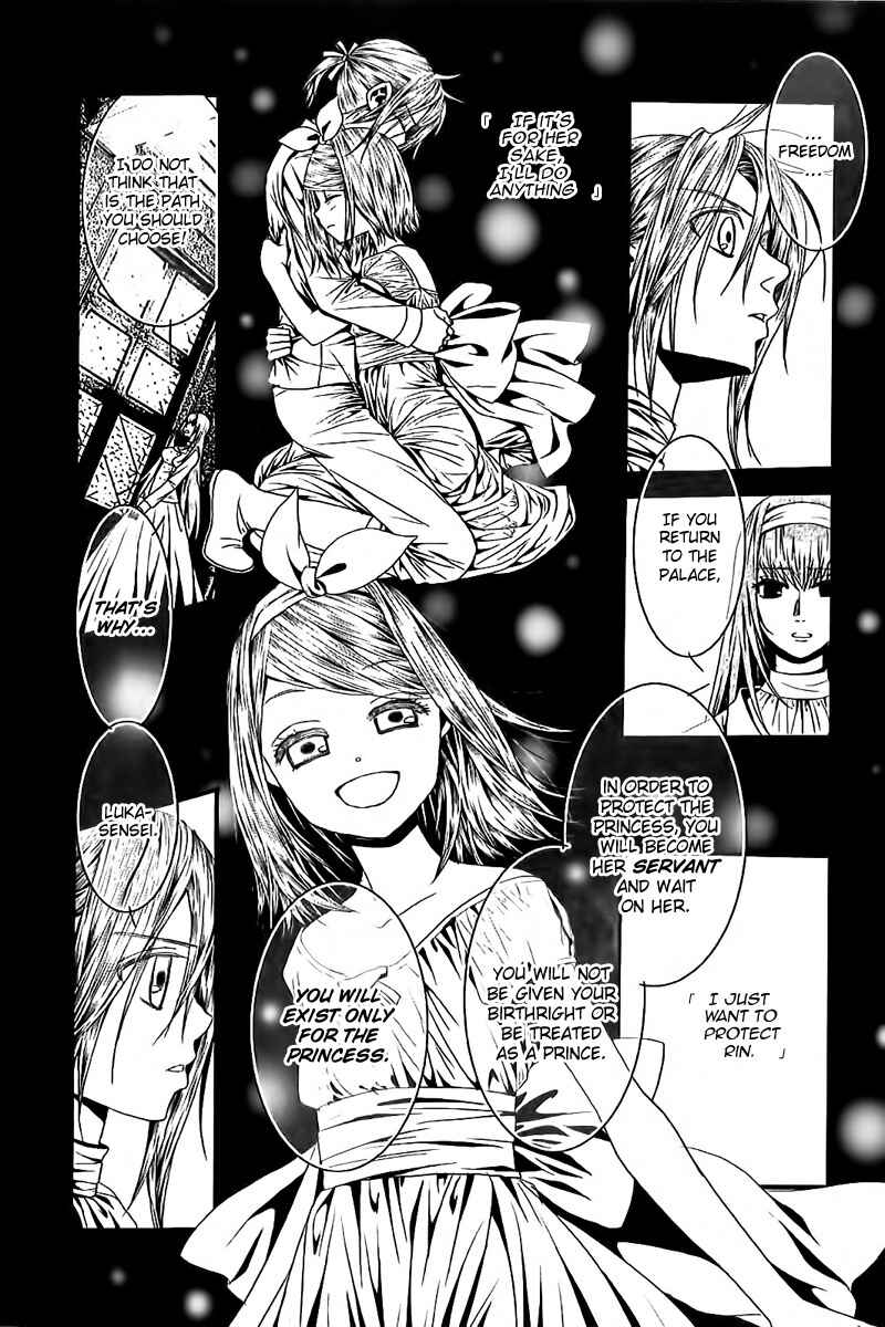 Page 9 Chapter 5 Aku no Meshitsukai
