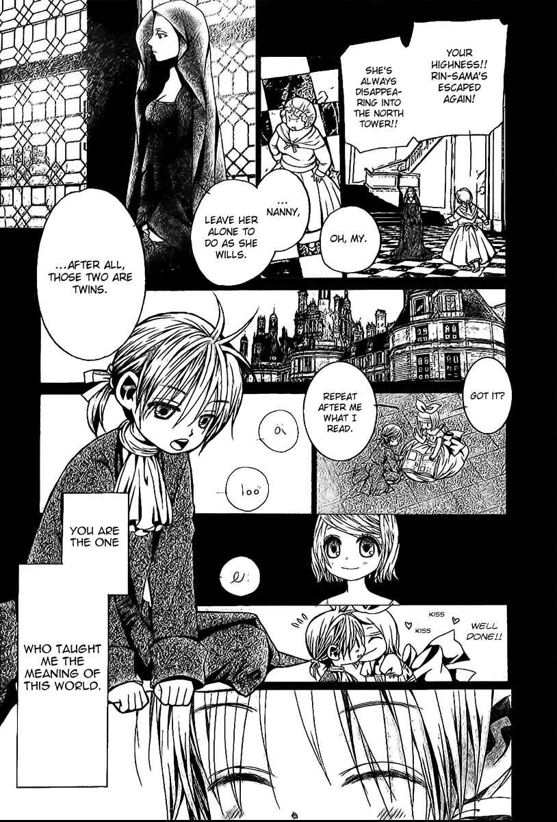 Page 12 Chapter 2 Aku no Meshitsukai