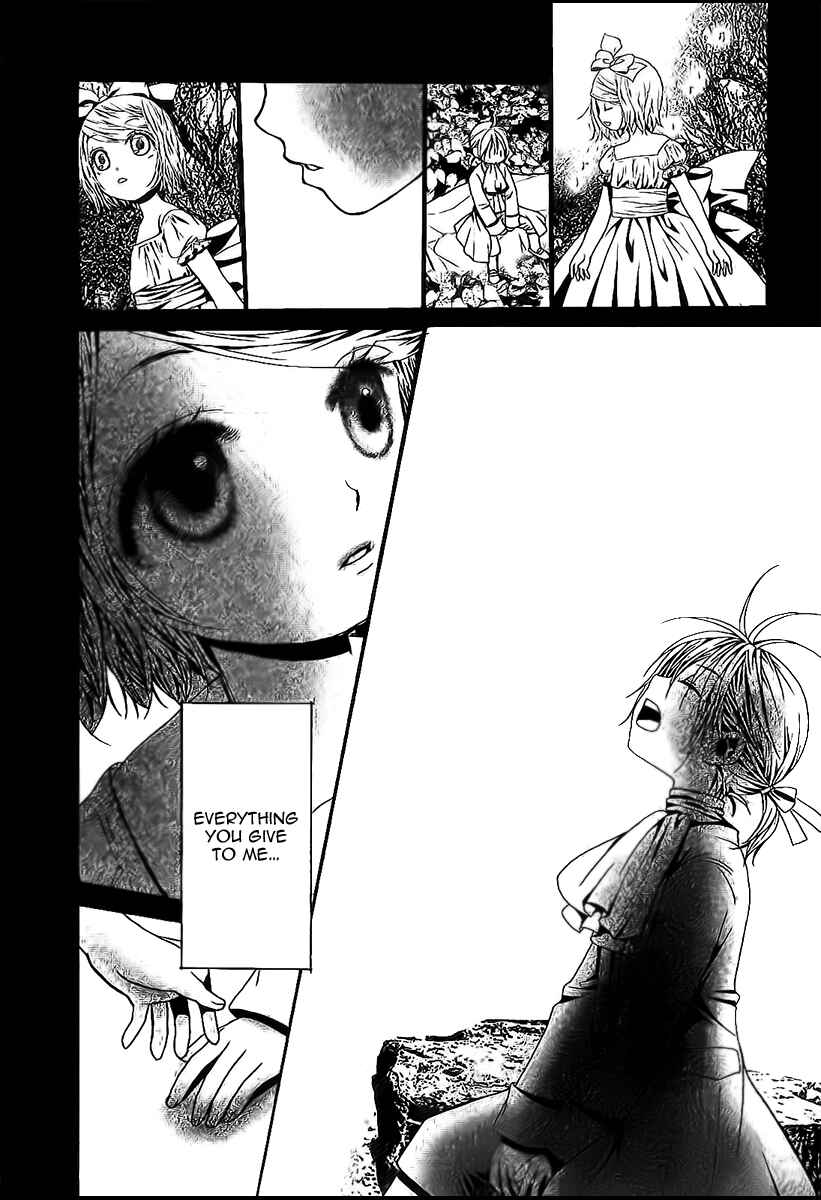 Page 13 Chapter 2 Aku no Meshitsukai