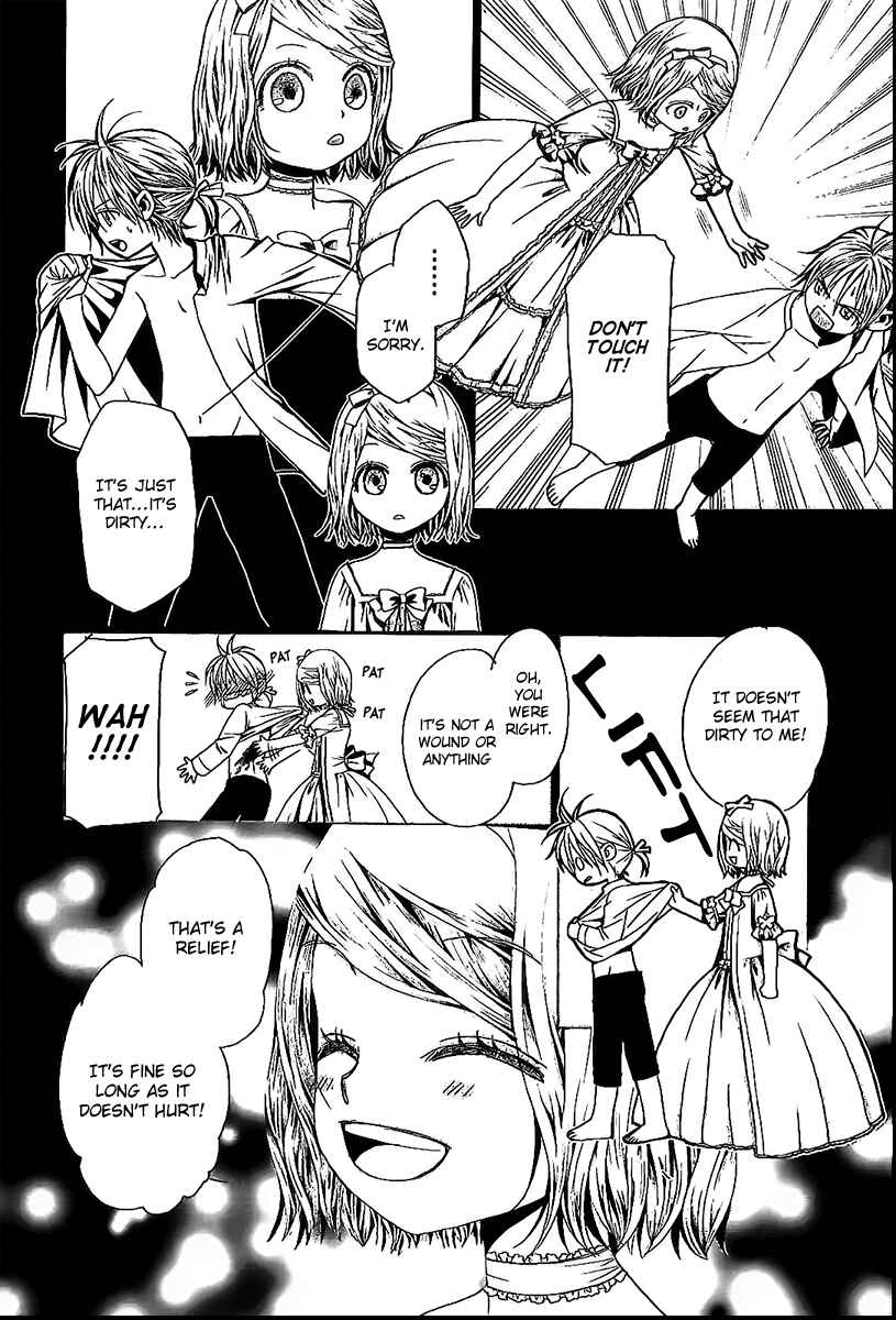 Page 17 Chapter 2 Aku no Meshitsukai