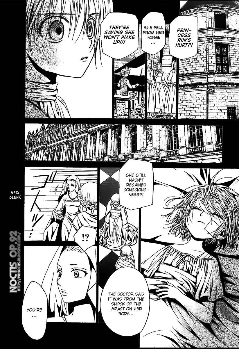 Page 21 Chapter 2 Aku no Meshitsukai